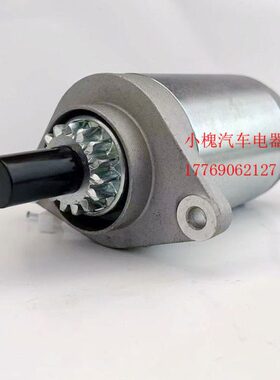 洋马VP6汽油插秧机起动机百力通GA401启动马达715208马达12伏15齿