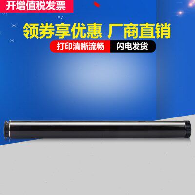 佳翔适用联想LD2020鼓芯LJ2000 lj2050n打印机感光鼓M3020 M3120