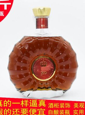 6斤洋酒瓶泡酒瓶3L空酒瓶泡酒瓶玻璃酒瓶装饰品酒柜摆件XO大酒瓶