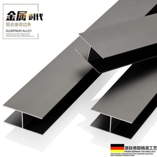 持雍收边条瓷砖阳角线护墙角封边条收口压条铝合金直角包边墙护角