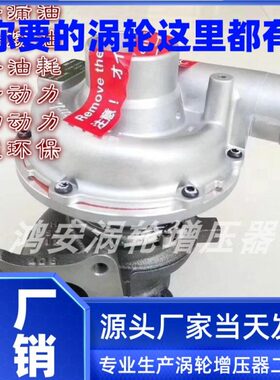 配套住友SH240-5挖掘机五十铃4HK1发动机8973628390涡轮增压器机