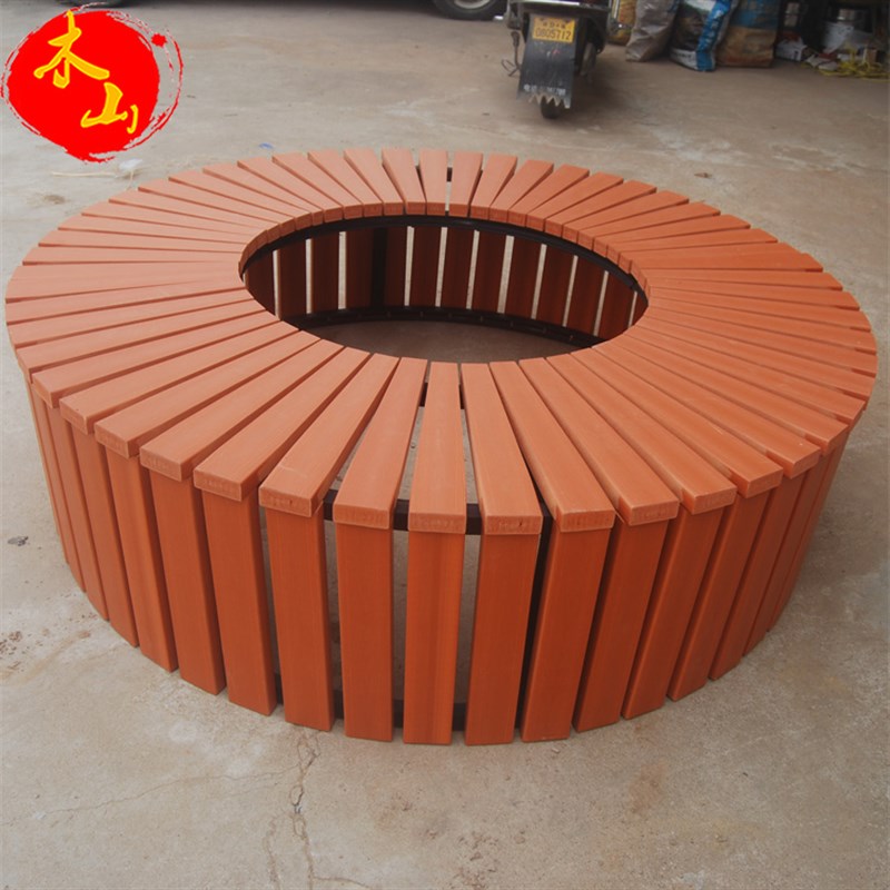 围树椅广场户外圆椅塑木公园椅树围椅定做圆形Q幼儿园座椅防腐木