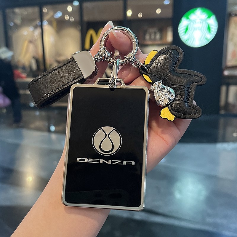 腾势卡片钥匙套d9汽车n7高档n8卡包23款腾势x卡R套NFC保护壳扣男