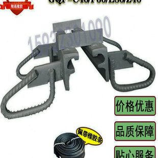C40C60C80型160型毛勒缝模数式 桥梁伸缩缝伸缩装 置桥梁公路GQF