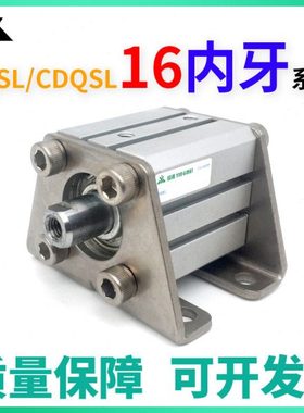 樱美CQSL16/CDQSL16-10D-15-20DC-30-40-50-75-100带脚架薄型气缸