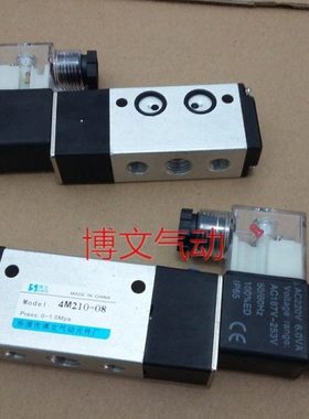 N4M210-08L电磁阀板式水平按装换向阀气动碟阀球阀配件