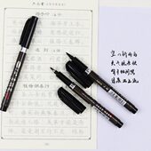 大楷中楷小楷 中柏书法笔 软头毛笔练字签到笔勾线笔秀丽笔 包邮