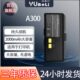 A360便携式 A320 打印机2000mAh A350 适配汉印A300电池系列A318