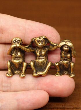 仿古古玩铜器小猴子不看不听不说三勿猴防小人创意迷你摆件笔搁架