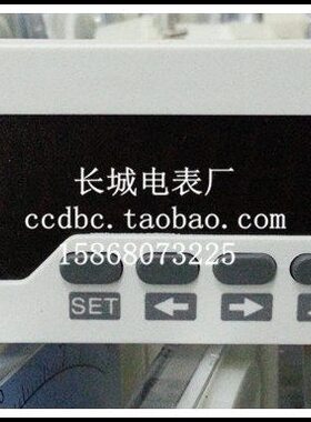 新型白壳 长城电表厂 DP3 2000r/min 10V 直流转速表 厂家直销