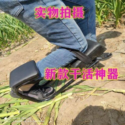 跪坐凳懒人挖蒜神器跪坐移动园林工具跪着干活绑腿除草跪坐凳田里