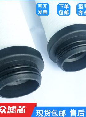 替代沃克精密滤芯HP2512XA HP2512X1 HP2520XA HP2520X1 HP2580XA