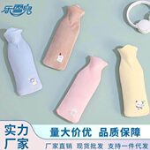 热水袋长条形冲灌水热敷肩护腰背部眼睛注水敷肚子大号颈椎暖水袋