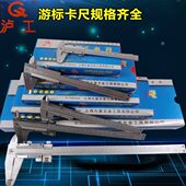 150 200 300 上海泸工 600 100 500 1000MM 游标卡尺0