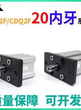 CDQ2F20-CQ2F20-5DZ-10D-15-20DC-25-30DZ-40D-50DCZ带法兰板气缸