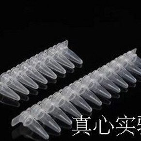 0.2ml 12连管 PCR八连管 PCR管 500条/包荧光定量PCR管单管不含盖