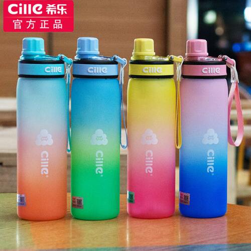希乐塑料水杯男小学生耐高温tritan健身运动水壶夏季防摔便携杯子