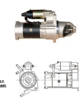 一汽解放QDJ275A大柴6110/6113/4DF系列4110/4113马达起动机12齿