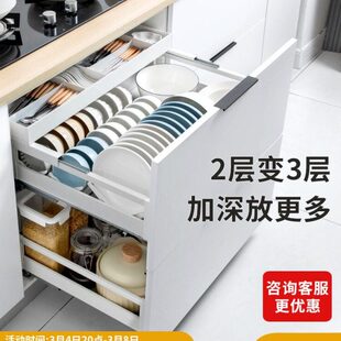 意驰 拉篮厨房橱柜碗篮抽屉式双层抽中抽碗柜铝合金800柜体碗碟篮