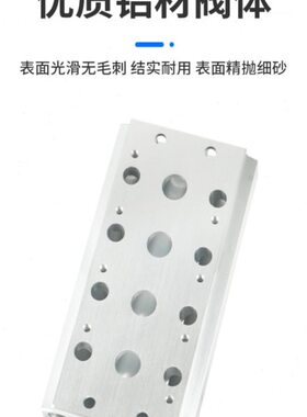 电磁阀4V410-15连接汇流板400MM 1F2F3F4F5F6F7F8F9F10F位汇流板