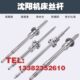 沈阳机床cak6136 5085数控车床xz轴滚珠丝杠丝杆 4085 3665 6140
