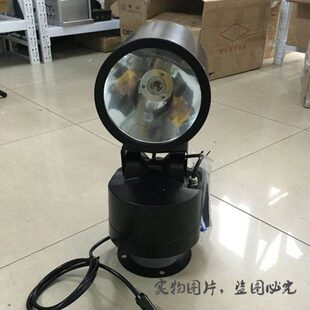 YFW6210车载遥控探照灯强光户外遥控船舶探照灯35W氙气12V24V220V