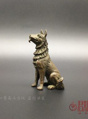 实心铜狗摆件 生肖小铜狗铜狼狗小动物小铜件铜雕件小狼狗铜茶宠