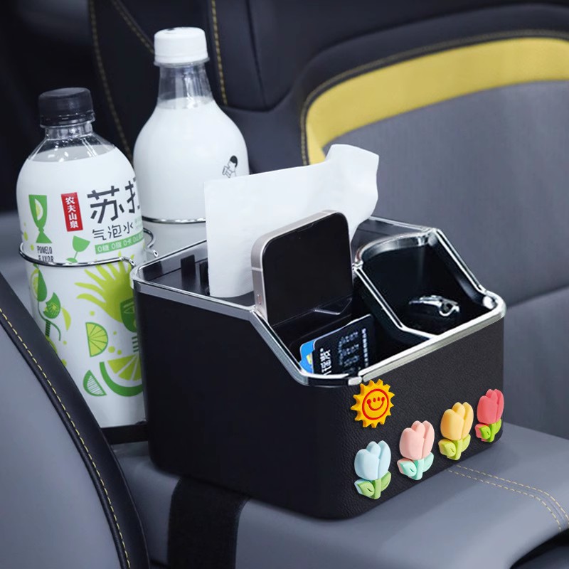 车载扶手箱纸e巾盒多功能卡通汽车装饰用品大全收纳水杯储物抽取