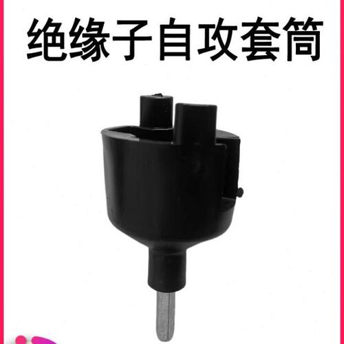 牧场畜牧业自攻绝缘子套筒扳手