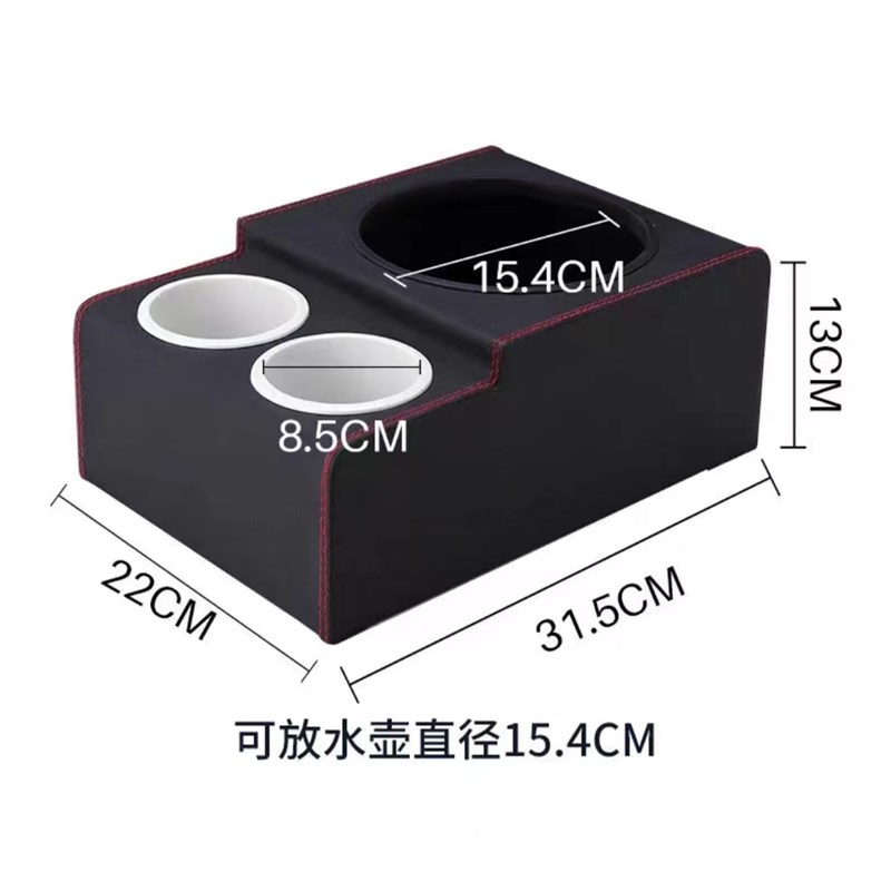 车载水壶底座高端专车定制货车用水杯I保温壶固定架收纳盒水壶座