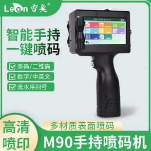 打码 M90手持式 机全自动数字智能编码 机小型打生产日期打码 机 喷码