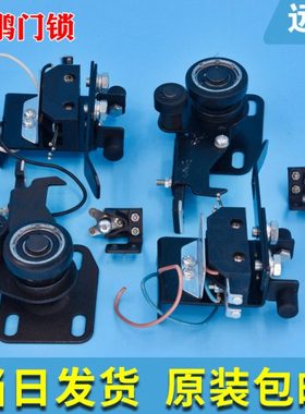 电梯门锁装置展鹏门锁FEL-161A中分门锁层门厅门门锁钩子电梯配件