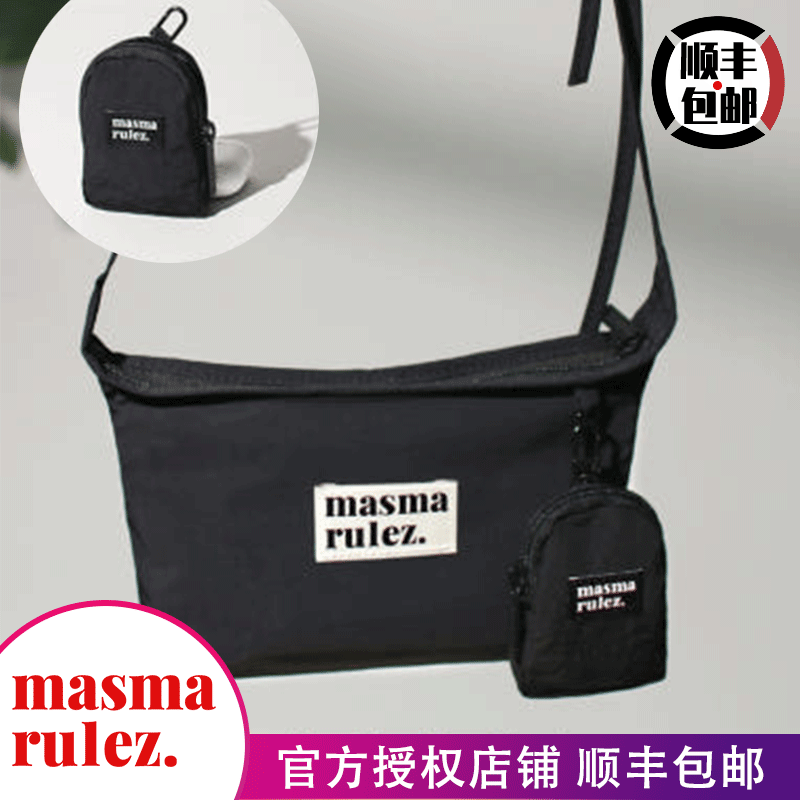 MASMARULEZ官方正品现货防泼水轻便迷你单肩斜挎包通勤百搭带小包,箱包皮具/热销女包/男包,托特包,淘宝优惠券,粉丝福利购,淘宝优惠卷