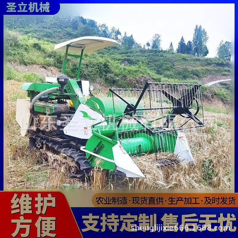 家用小型联合收割机全自动水稻小麦大豆小型收割机