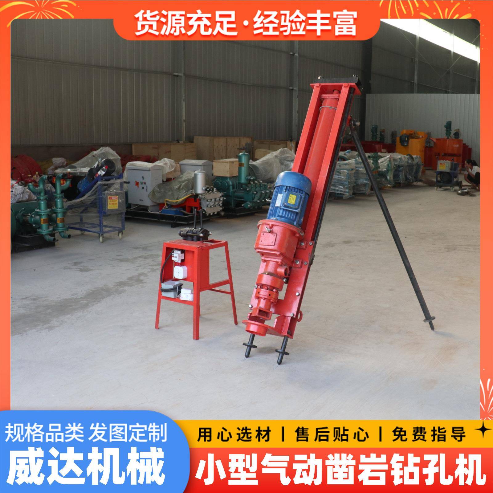 小型气动潜孔钻机KQD支架式凿岩钻孔机矿山隧道打孔轻型钻孔设备
