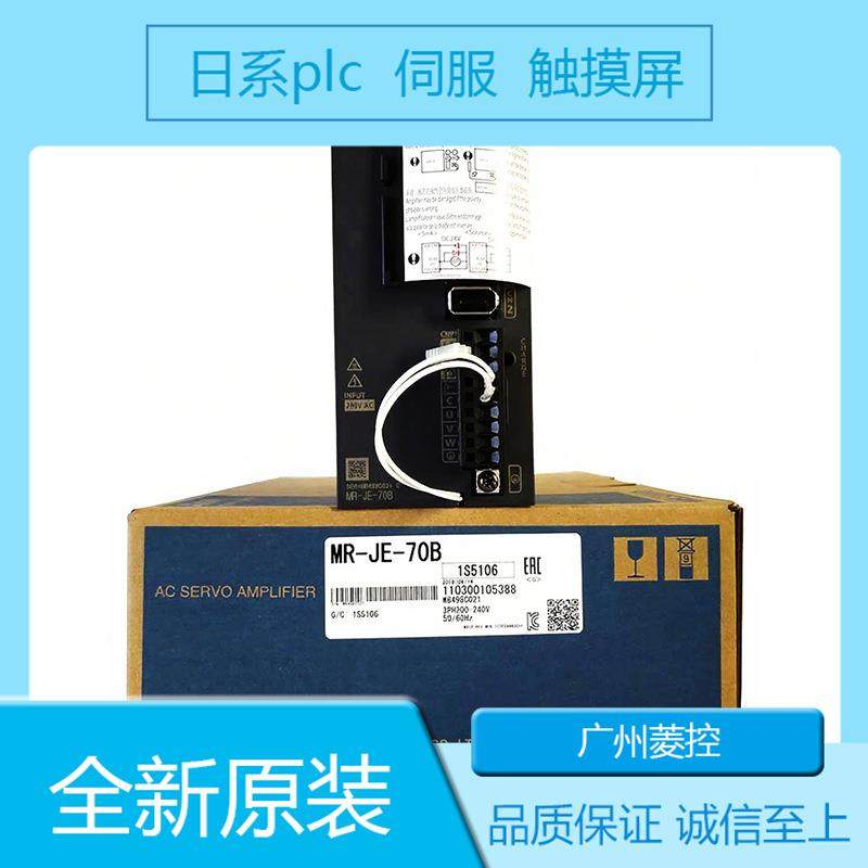 三菱MR-J4W-222BMDS-CH-CV-550MDS-EJH-V1-10MR-J5W2-22G-N1