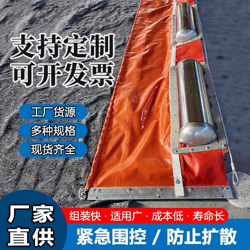 防火型围油栏pvc固体浮子式围油栏围控隔离防扩散应急处理隔离带