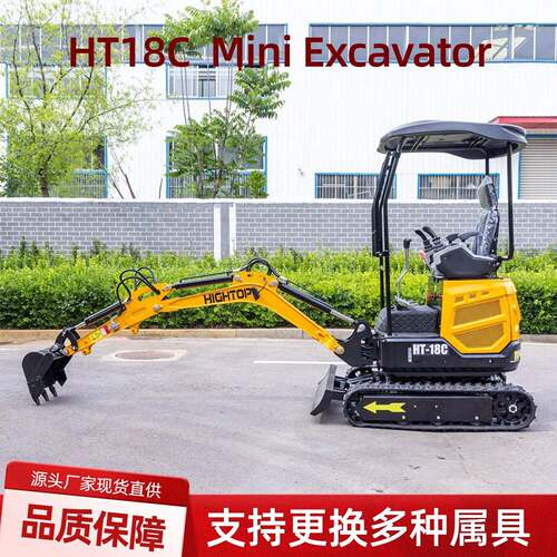 1.8吨小挖机0°爬坡能力乡村基建挖坑破碎微型挖掘机