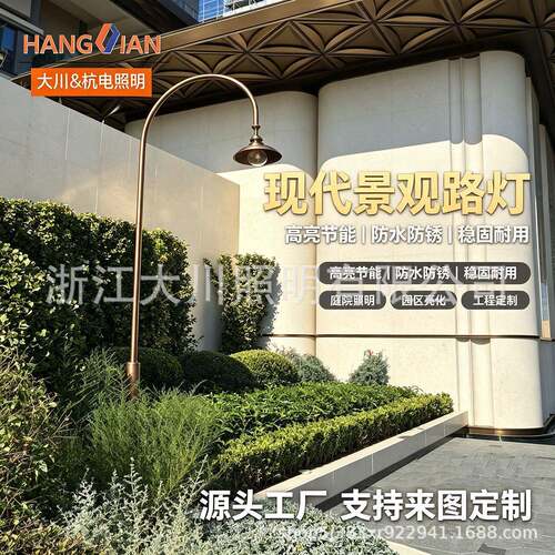 户外防水庭院灯3米led杆灯现别墅小区花园景观灯文旅路灯