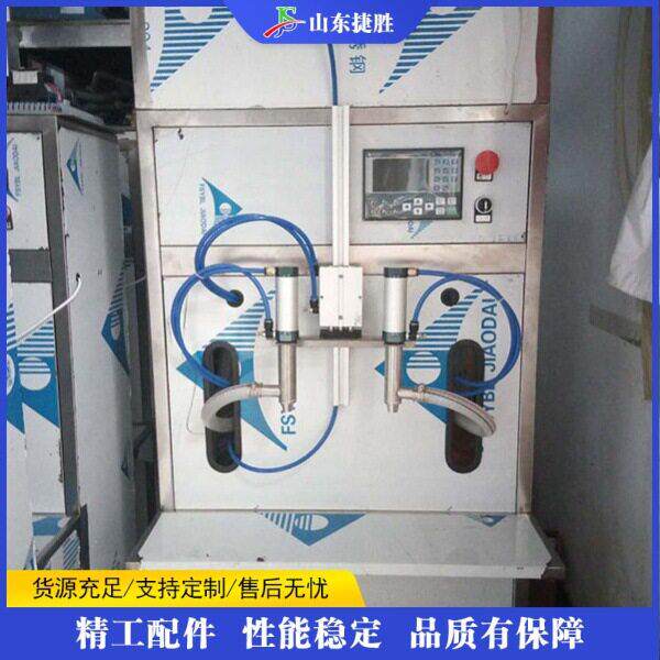 Weighingfillingmachine半自动防冻液灌装机车