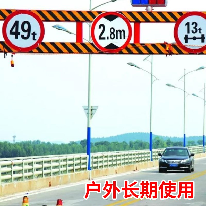 限高标志牌 2米限高2.5m限高3米4m4.5米警示标牌 地下停车场地下