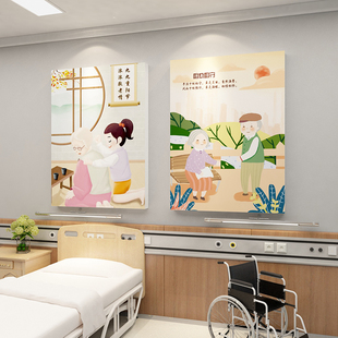 疗养敬老院养老院墙面装饰挂画宣传广告海报文化墙纸d立体创意