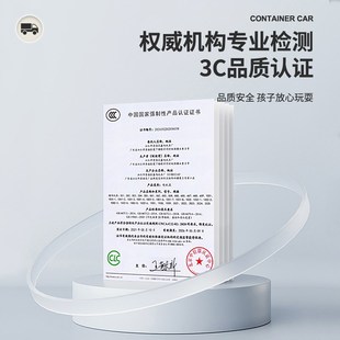 合金儿童集装箱车货柜车大卡车翻斗车男孩大货车运输车