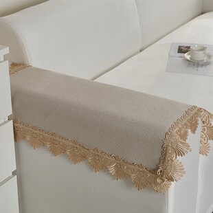 防水沙发扶手盖巾纯色防尼尔扶手垫四周蕾丝边装饰扶手盖布