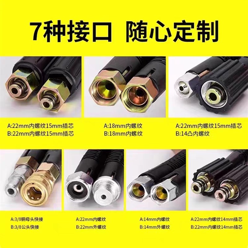 华盛超高压洗车水管层钢丝耐油防爆软管商用钢丝管耐磨耐高压管