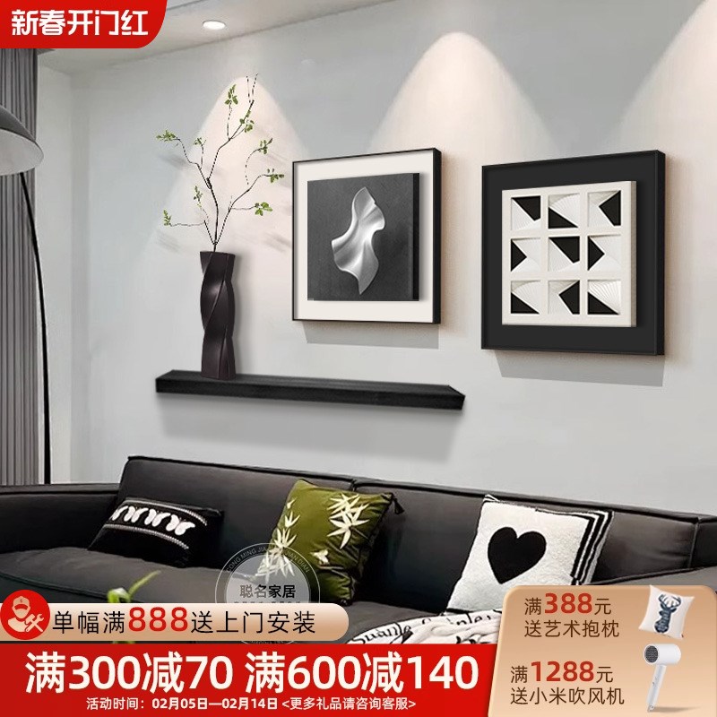 轻奢高级感客厅大白墙装饰画立体感沙发背景墙挂画创意玄关组合画图片
