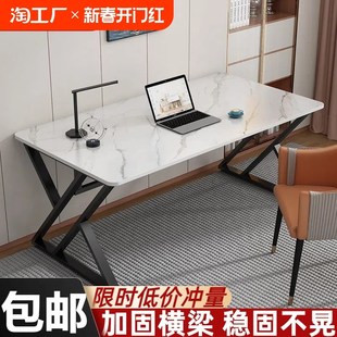 电竞桌小户型学生书桌家用办公桌学 岩板电脑a桌简约现代卧室台式
