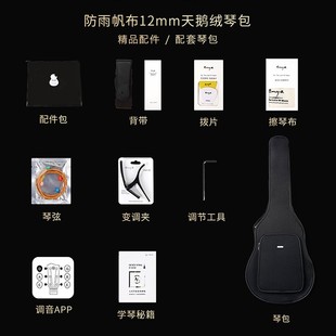 n恩雅吉他民谣木吉他初学者女生入门寸男电箱新手吉他