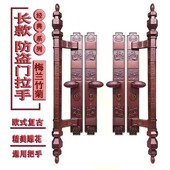 防盗锁大拉手别墅门豪华把手新款 梅兰竹菊门拉把仿铜烤漆