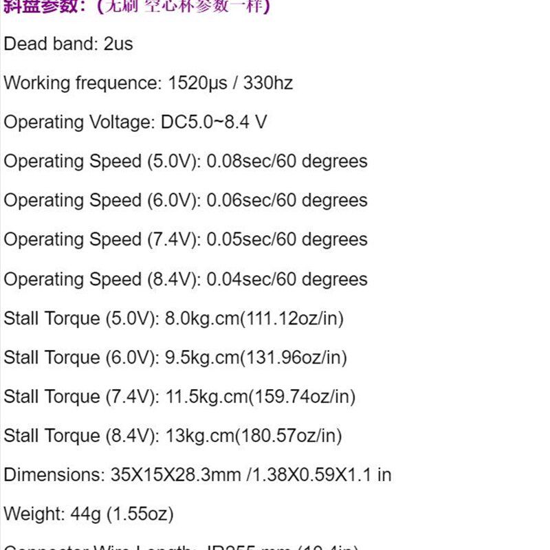 中型舵机4406/4411金属齿500直升机锁尾斜盘70E固定翼数码舵机